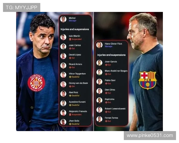 82体育直播西甲赛况及直播质量评测