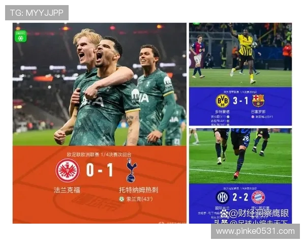 德甲球队抽签时间安排及欧战分组规则说明