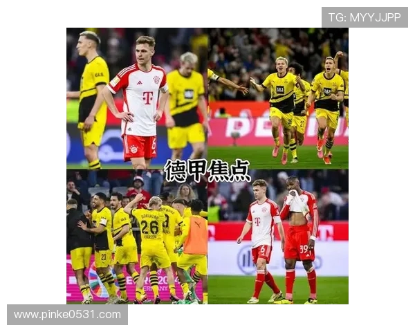 推荐关注的德甲球队及其未来发展前景