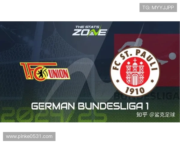 柏林市所属的德甲球队介绍