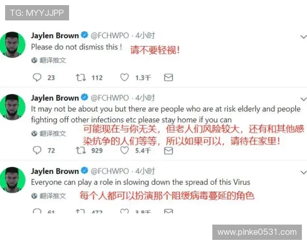 篮球运动中“连续防守回合体能续航”是否可用分段心率测试评估