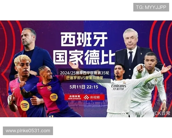 西甲在什么频道直播,2025赛季国内外直播平台分析 西甲在什么频道直播,2025赛季国内外直播平台分析