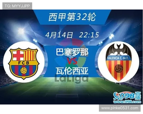 西甲电视台直播资源及频道直播时间安排 西甲电视台直播资源及频道直播时间安排