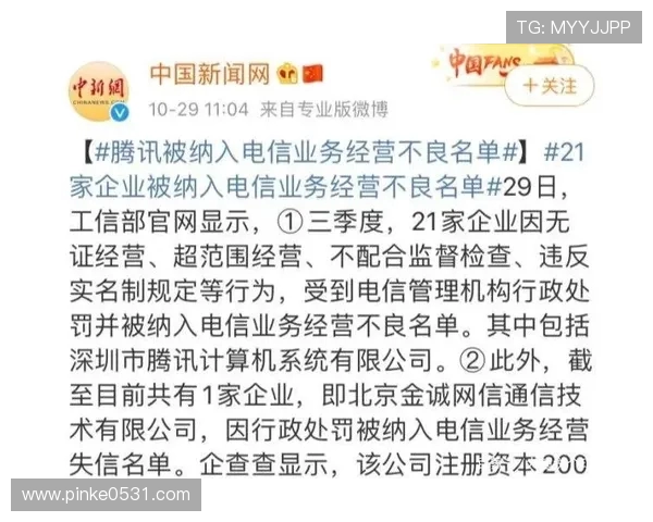 西甲直播频道直播网络播出安排与官方转播商合作关系梳理 西甲直播频道直播网络播出安排与官方转播商合作关系梳理